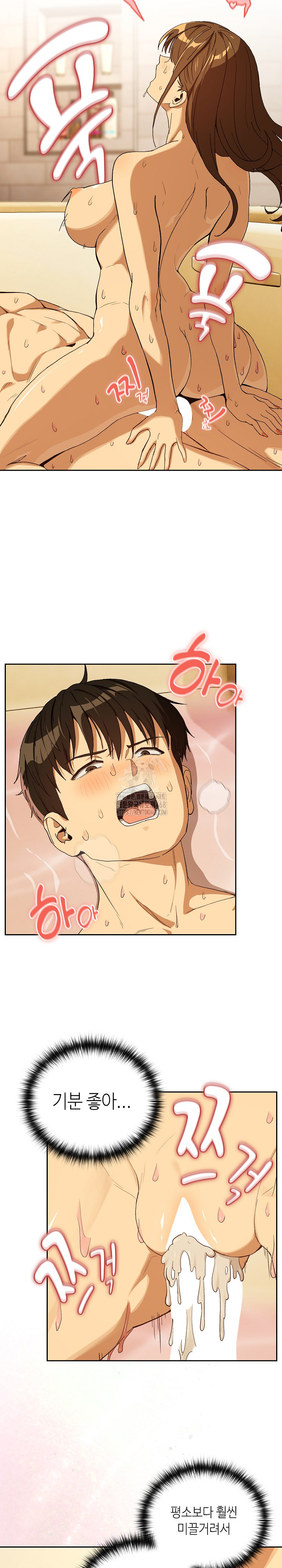 After Work Love Affairs Raw - Chapter 92 [photo 3] - MangaPorn