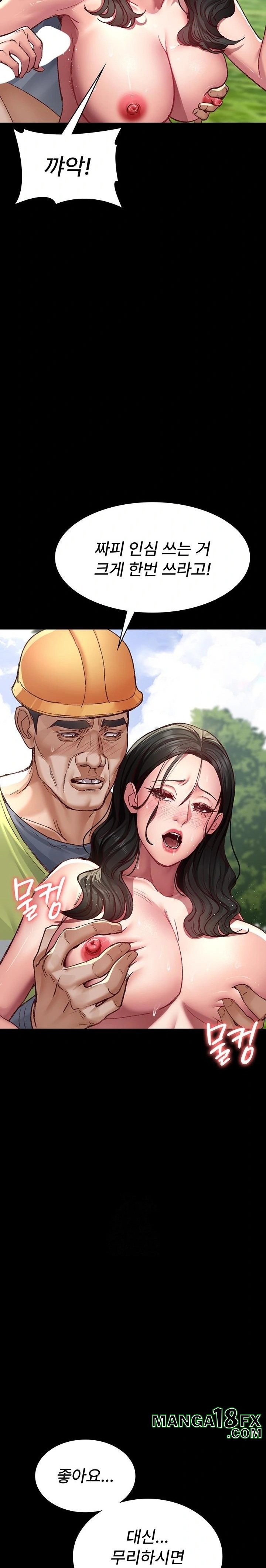 Night Hospital Raw - Chapter 115 [photo 12] - MangaPorn