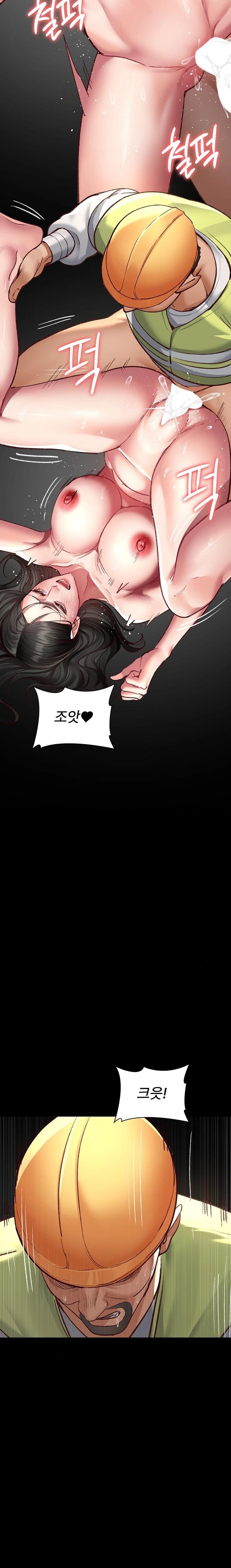 Night Hospital Raw - Chapter 115 [photo 15] - MangaPorn