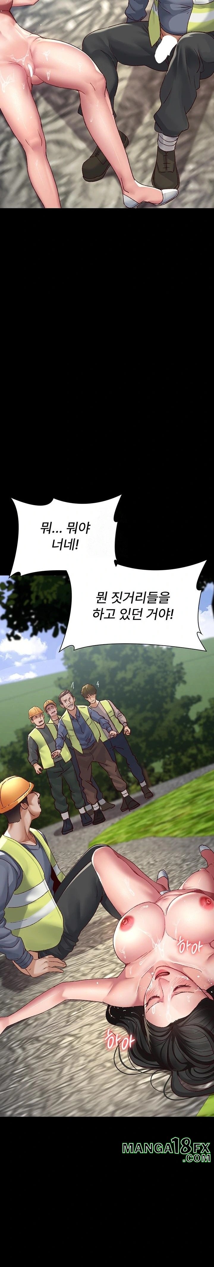 Night Hospital Raw - Chapter 115 [photo 18] - MangaPorn