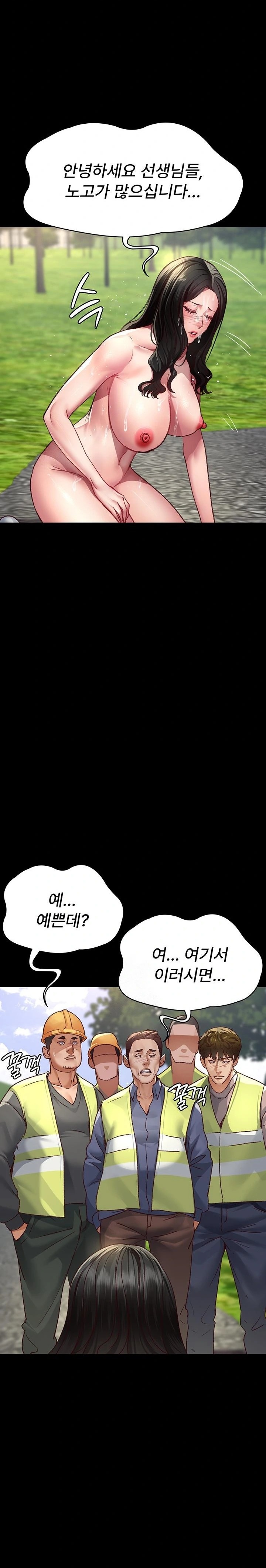 Night Hospital Raw - Chapter 115 [photo 19] - MangaPorn