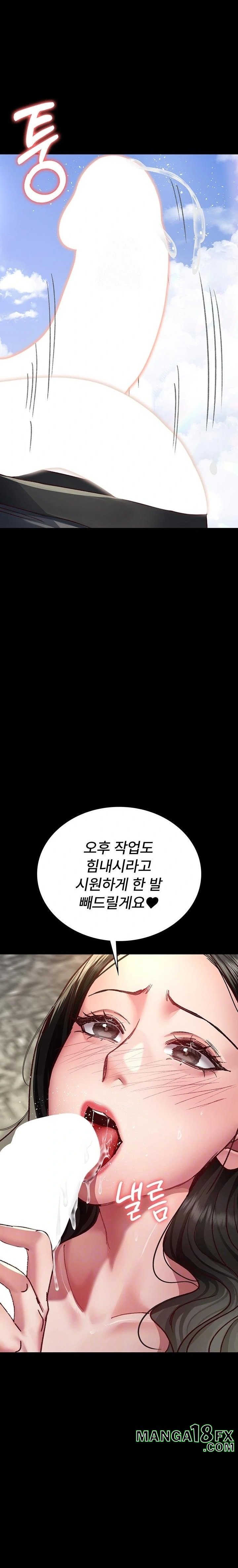 Night Hospital Raw - Chapter 115 [photo 2] - MangaPorn