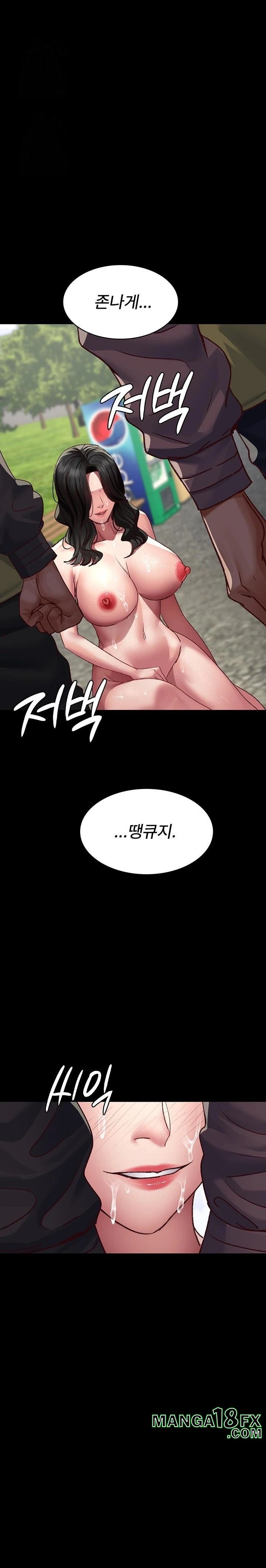 Night Hospital Raw - Chapter 115 [photo 21] - MangaPorn