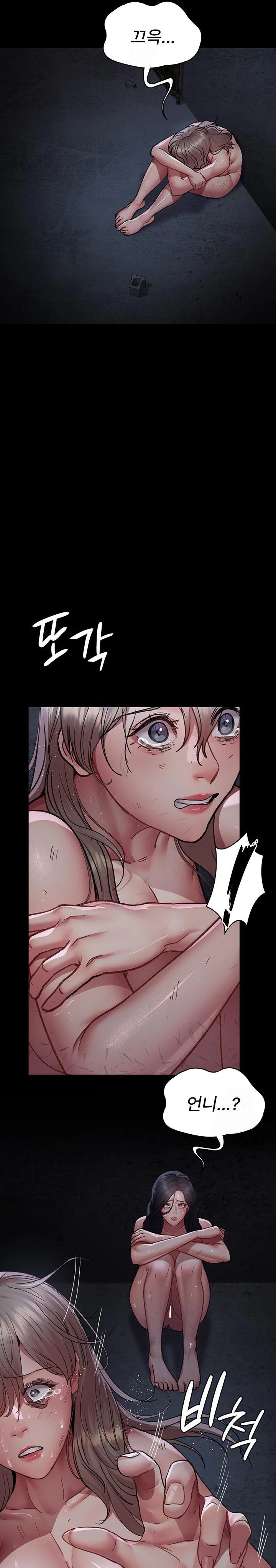 Night Hospital Raw - Chapter 115 [photo 24] - MangaPorn