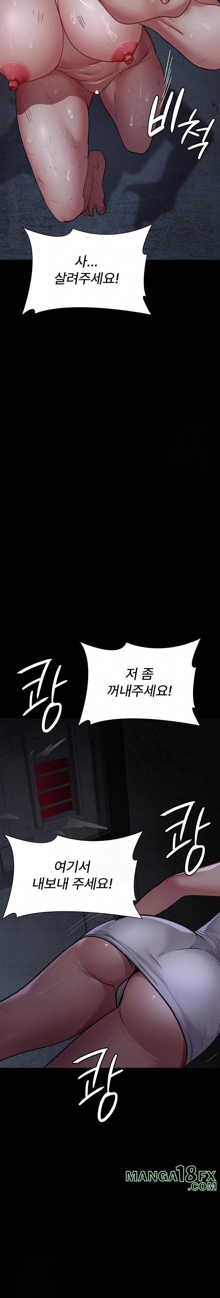 Night Hospital Raw - Chapter 115 [photo 25] - MangaPorn