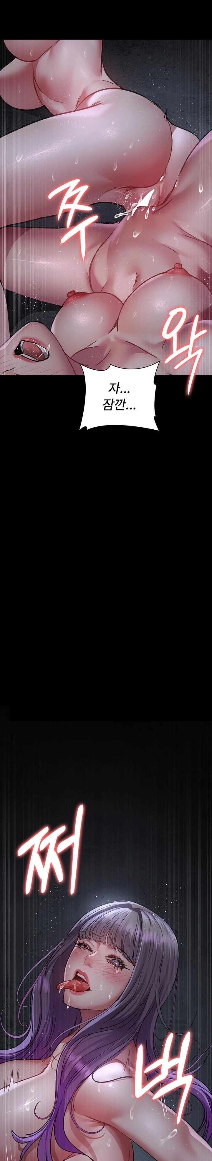 Night Hospital Raw - Chapter 115 [photo 37] - MangaPorn