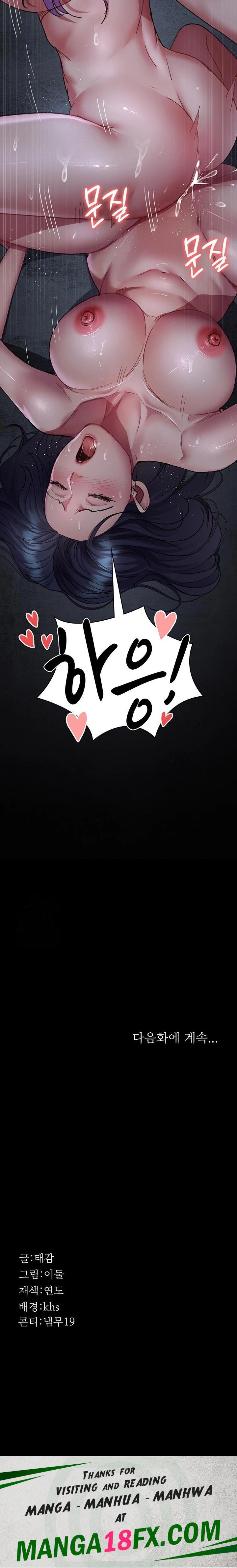 Night Hospital Raw - Chapter 115 [photo 38] - MangaPorn