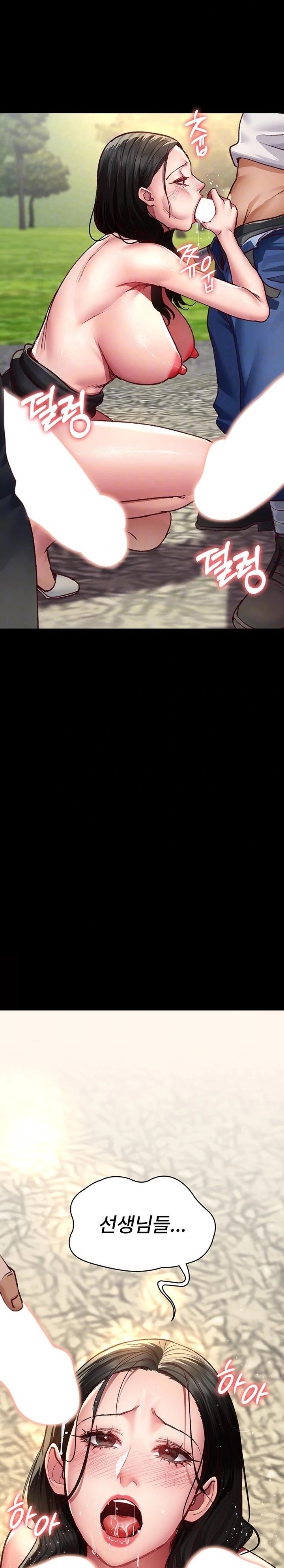 Night Hospital Raw - Chapter 115 [photo 4] - MangaPorn