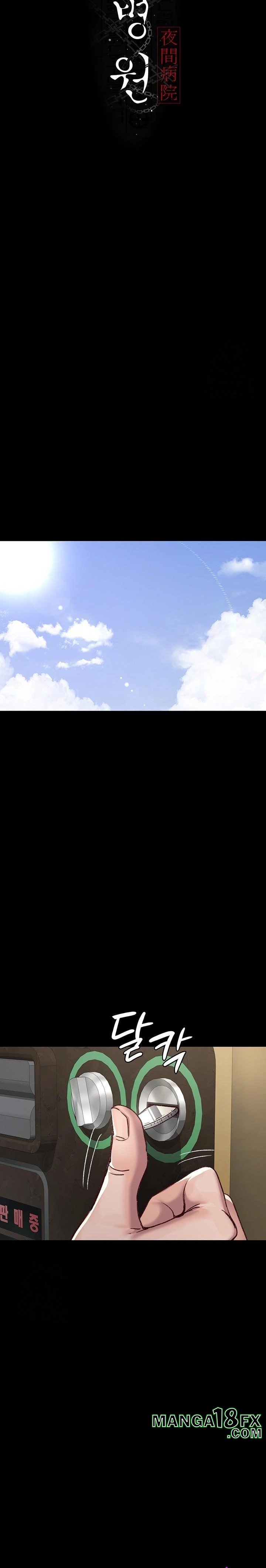 Night Hospital Raw - Chapter 115 [photo 6] - MangaPorn