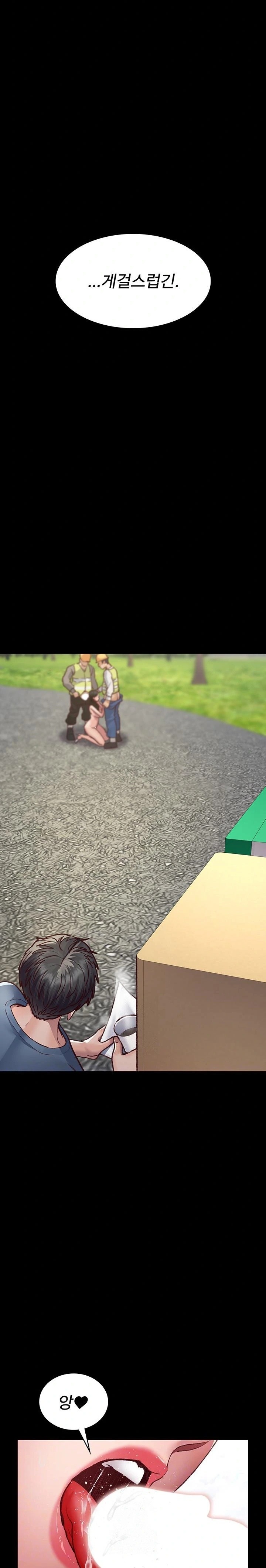 Night Hospital Raw - Chapter 115 [photo 8] - MangaPorn