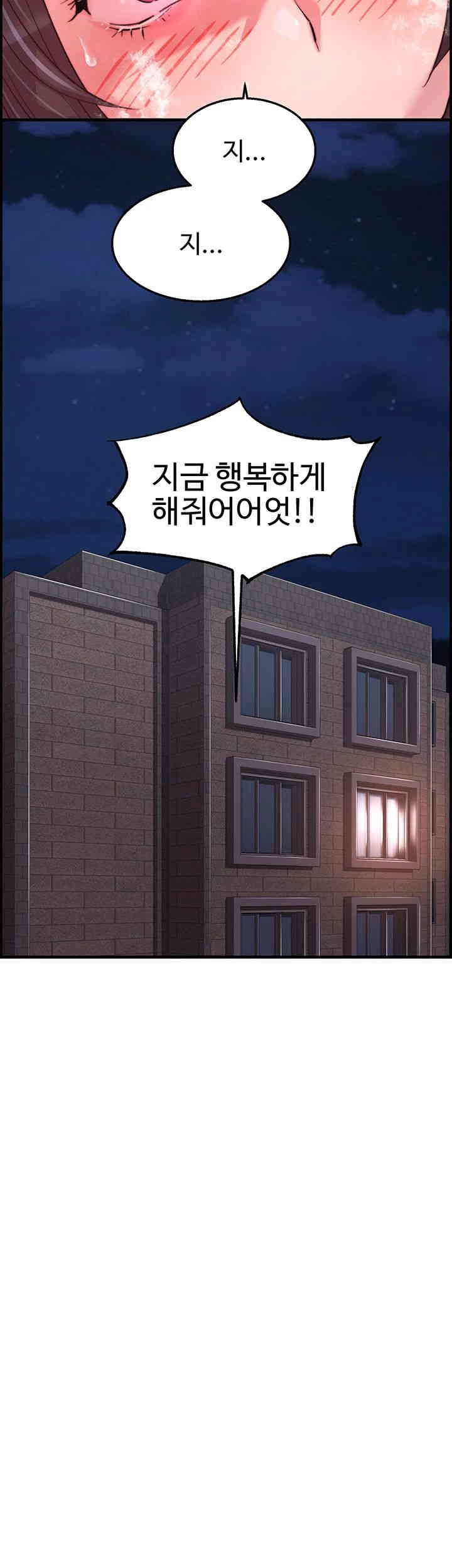 Chicken Club Raw - Chapter 17 [photo 15] - MangaPorn