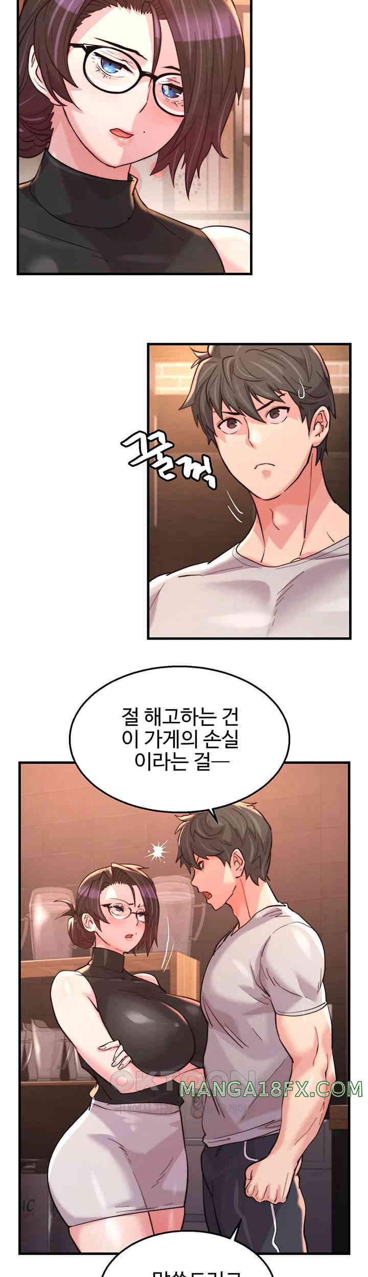 Chicken Club Raw - Chapter 17 [photo 20] - MangaPorn