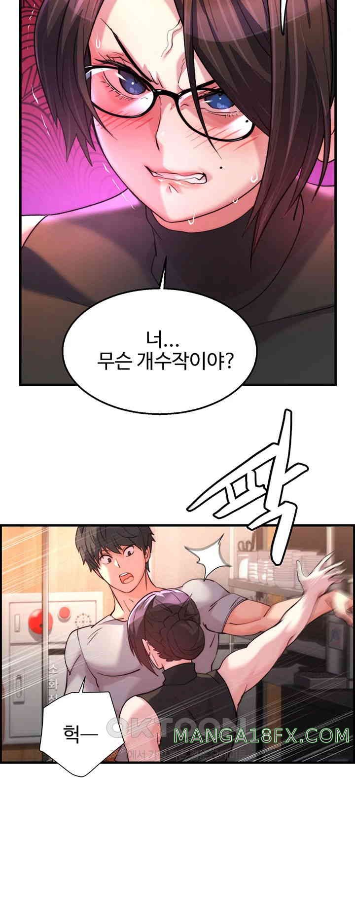 Chicken Club Raw - Chapter 17 [photo 35] - MangaPorn