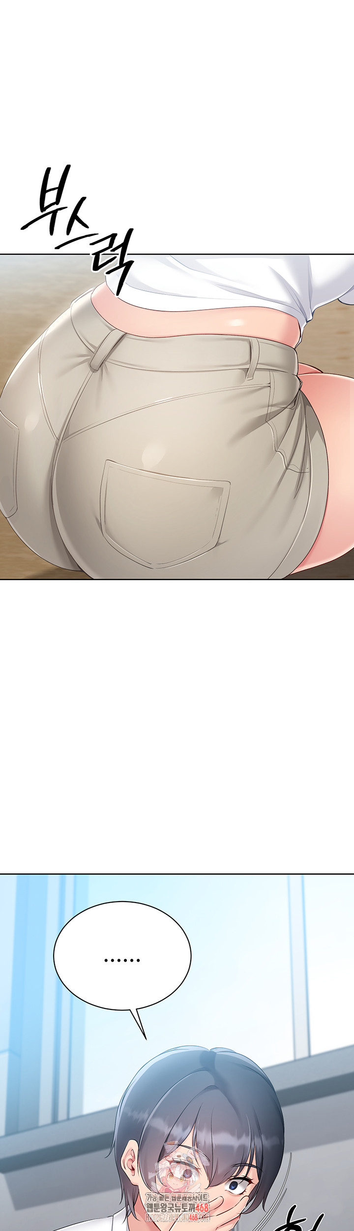 Set It! Raw - Chapter 57 [photo 1] - MangaPorn