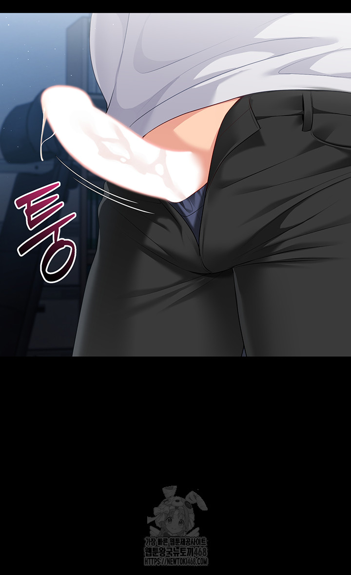 Set It! Raw - Chapter 57 [photo 10] - MangaPorn