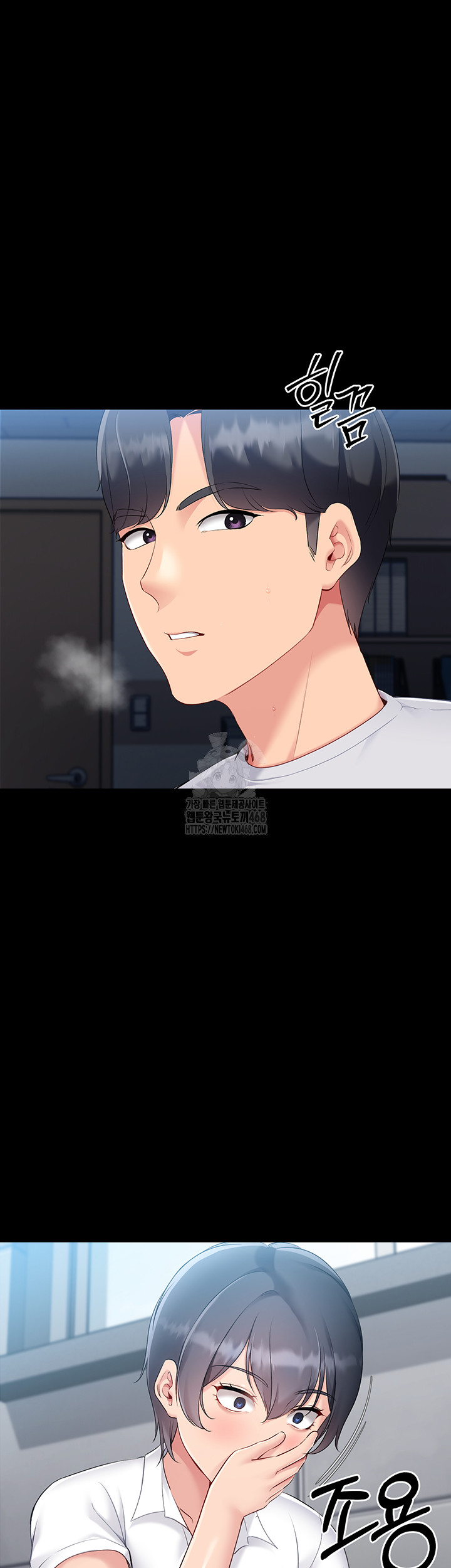 Set It! Raw - Chapter 57 [photo 11] - MangaPorn