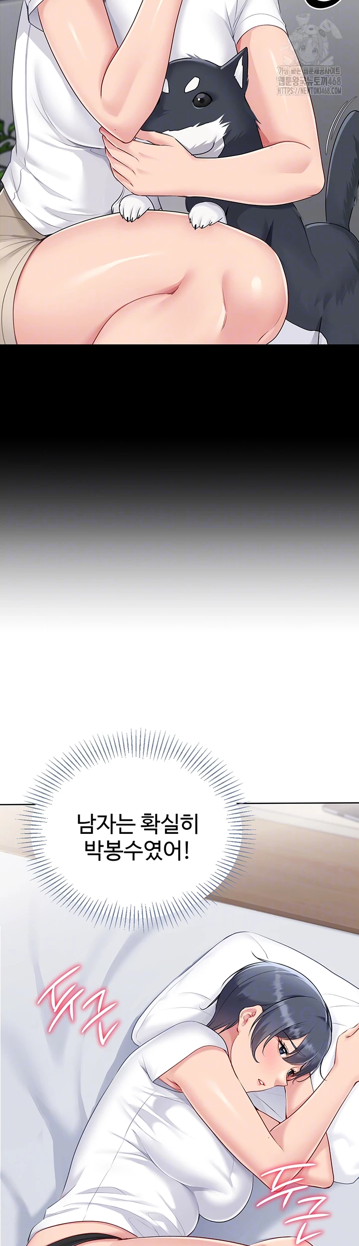 Set It! Raw - Chapter 57 [photo 12] - MangaPorn