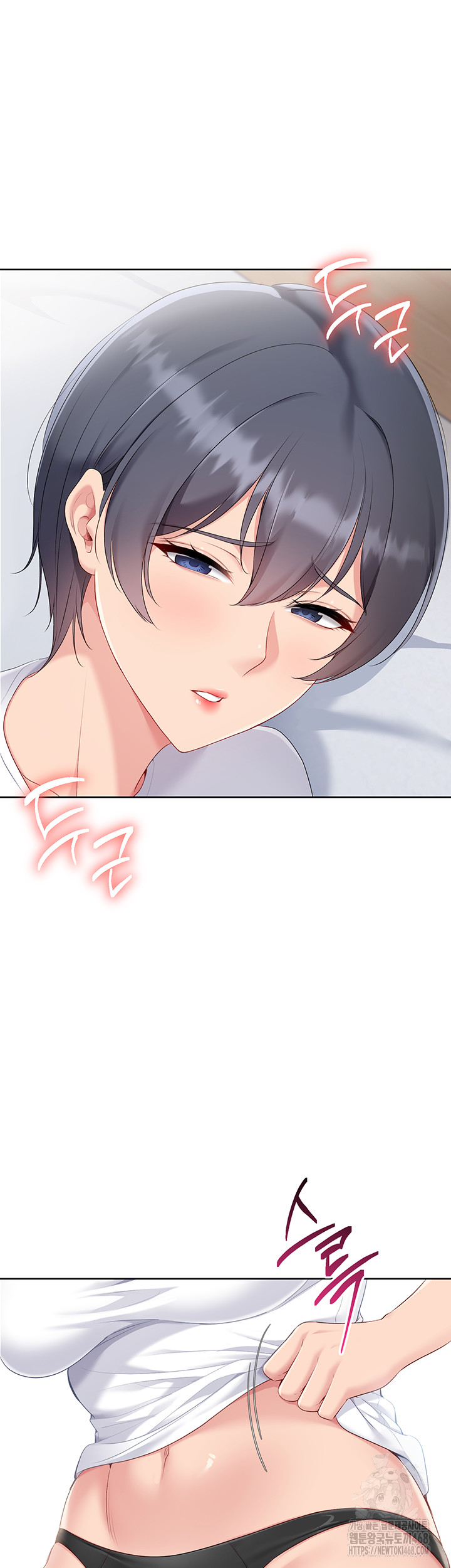 Set It! Raw - Chapter 57 [photo 15] - MangaPorn