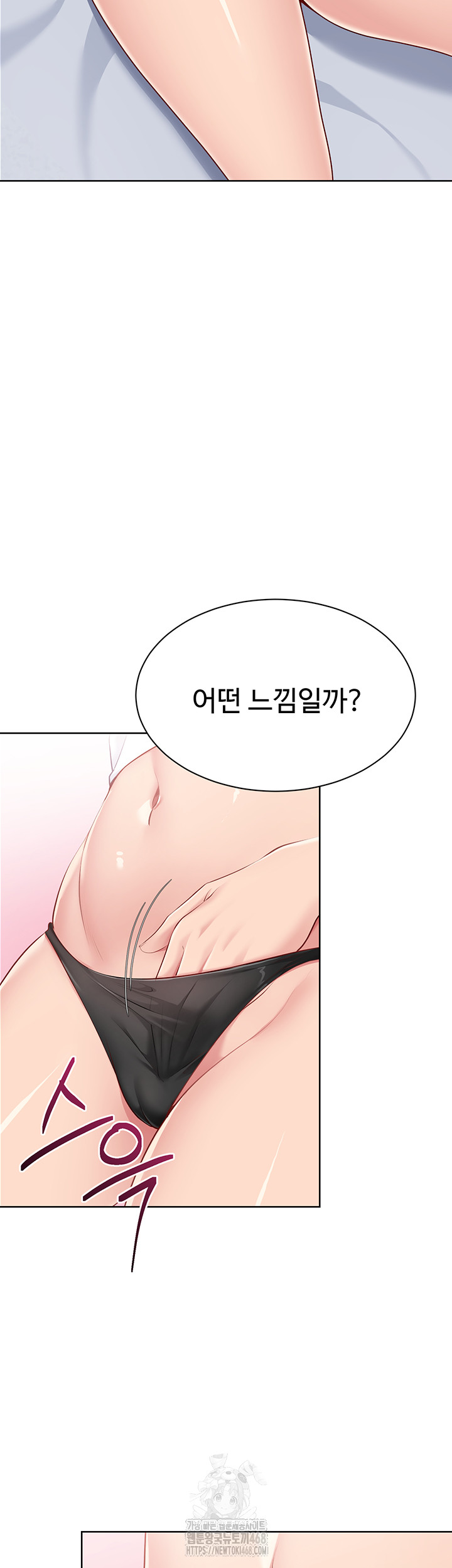 Set It! Raw - Chapter 57 [photo 17] - MangaPorn