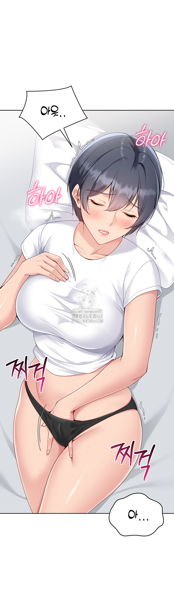 Set It! Raw - Chapter 57 [photo 20] - MangaPorn