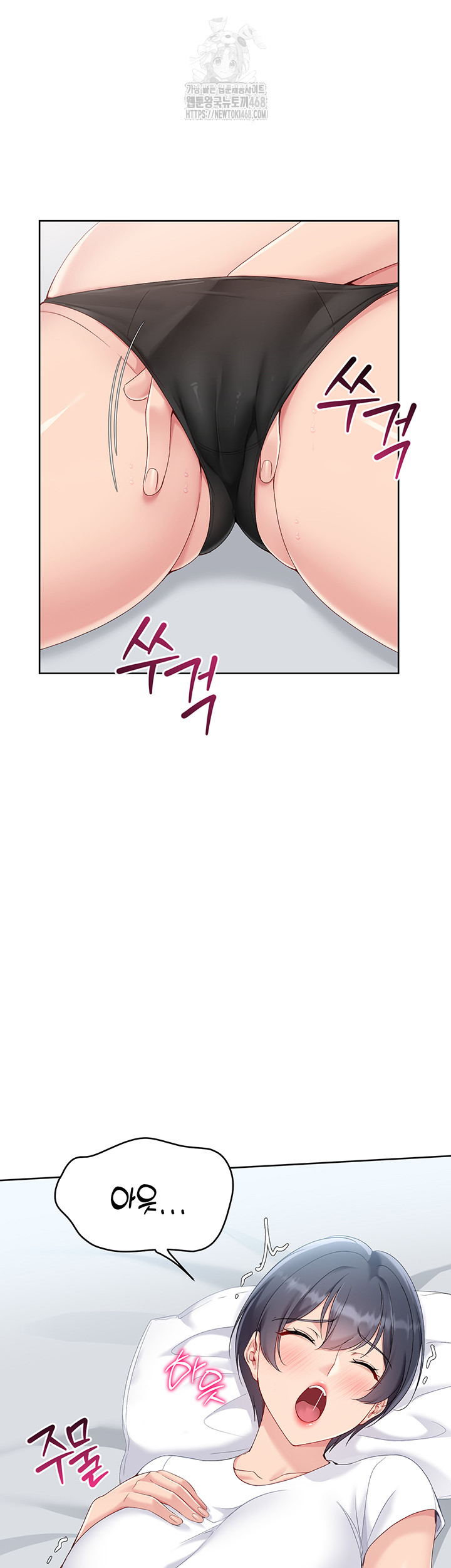 Set It! Raw - Chapter 57 [photo 21] - MangaPorn