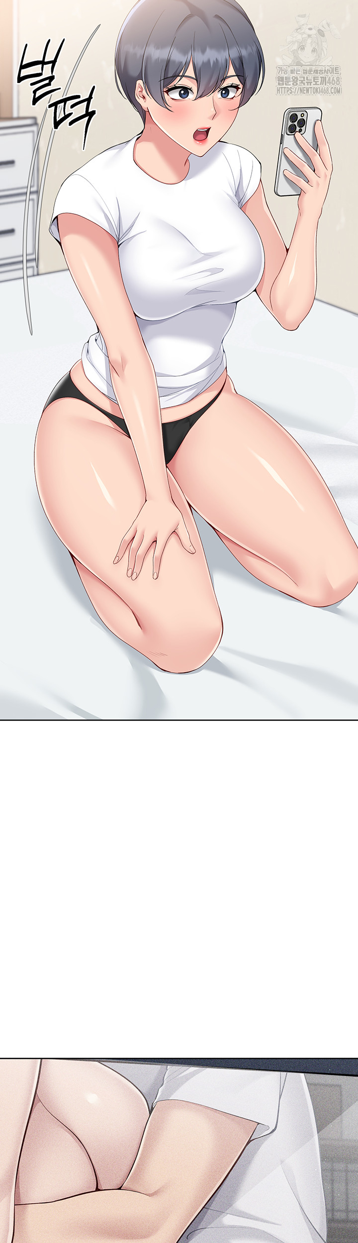 Set It! Raw - Chapter 57 [photo 29] - MangaPorn