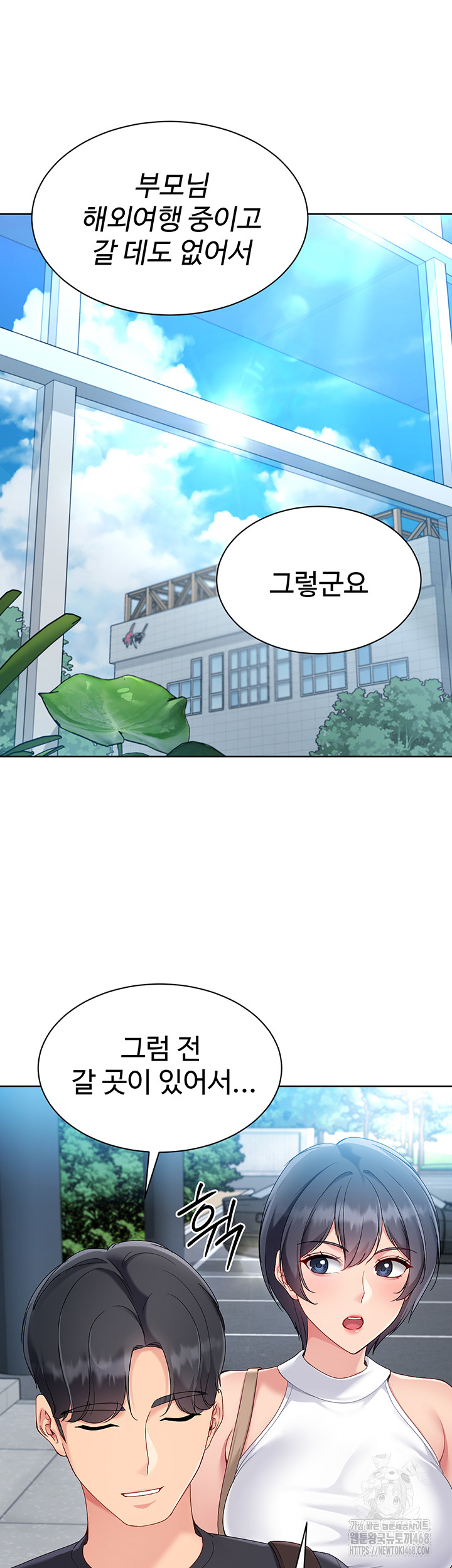 Set It! Raw - Chapter 57 [photo 40] - MangaPorn