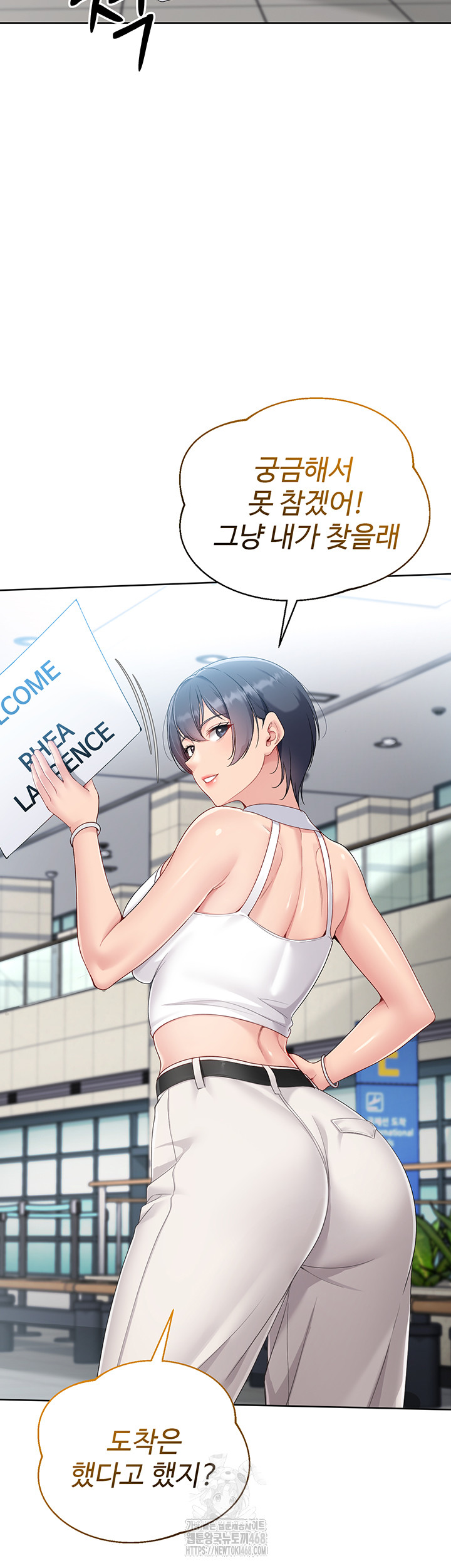 Set It! Raw - Chapter 57 [photo 55] - MangaPorn