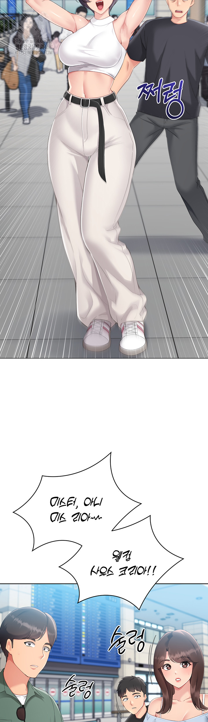 Set It! Raw - Chapter 57 [photo 58] - MangaPorn