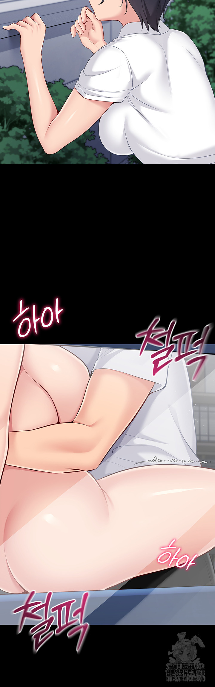 Set It! Raw - Chapter 57 [photo 7] - MangaPorn