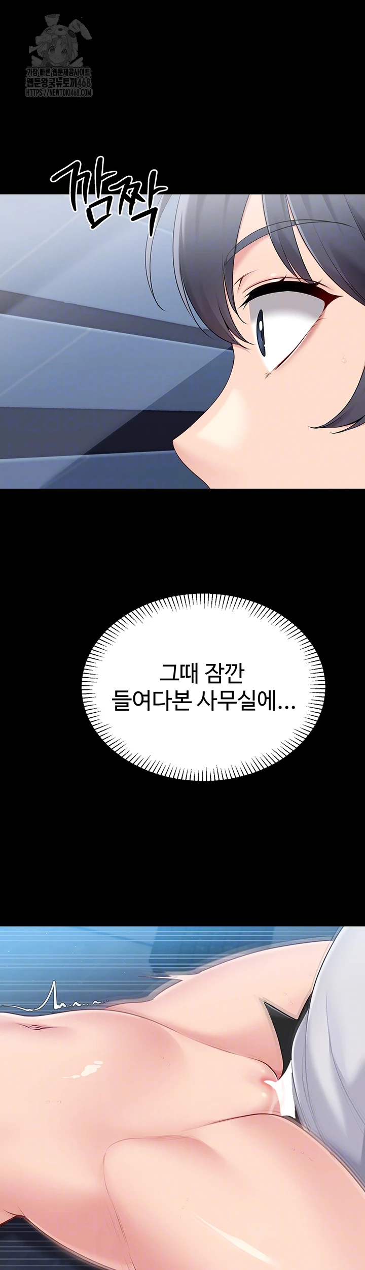 Set It! Raw - Chapter 57 [photo 8] - MangaPorn