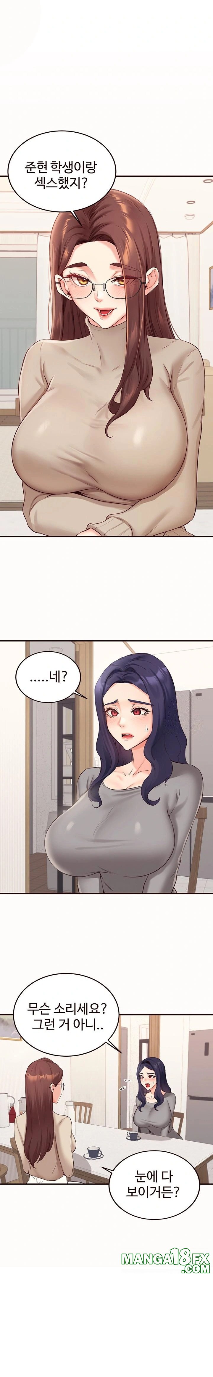 An Introduction to MILFs Raw - Chapter 54 [photo 1] - MangaPorn