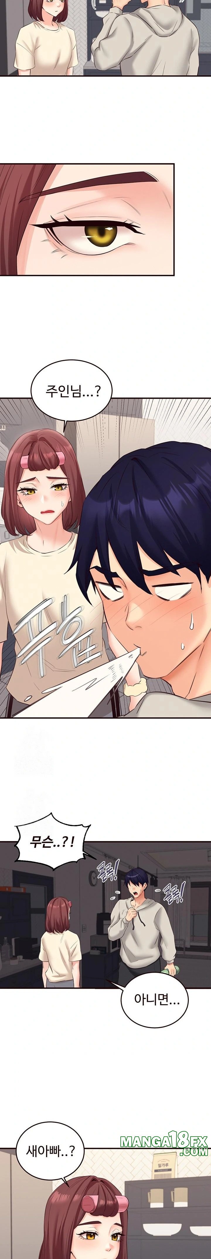 An Introduction to MILFs Raw - Chapter 54 [photo 22] - MangaPorn