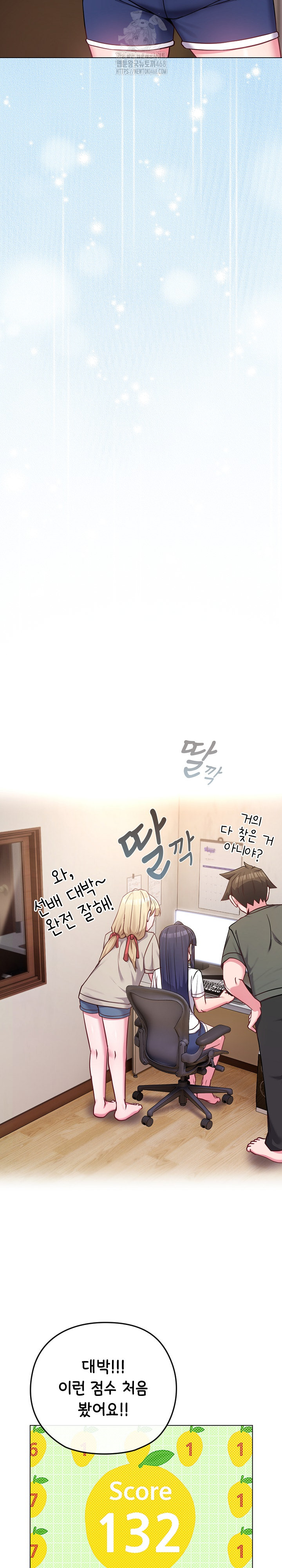 But You’re the Same Age as My Daughter?! Raw - Chapter 41 [photo 21] - MangaPorn