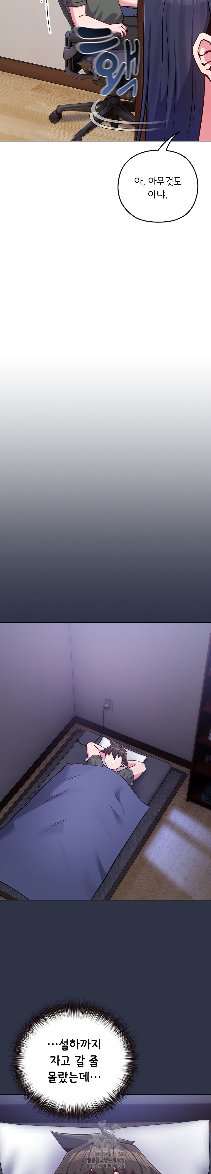 But You’re the Same Age as My Daughter?! Raw - Chapter 41 [photo 26] - MangaPorn