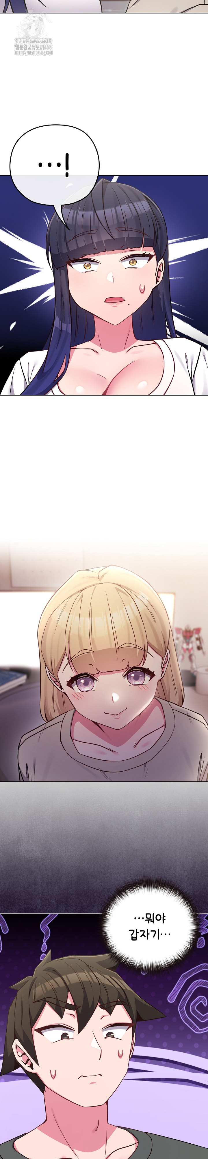 But You’re the Same Age as My Daughter?! Raw - Chapter 41 [photo 9] - MangaPorn