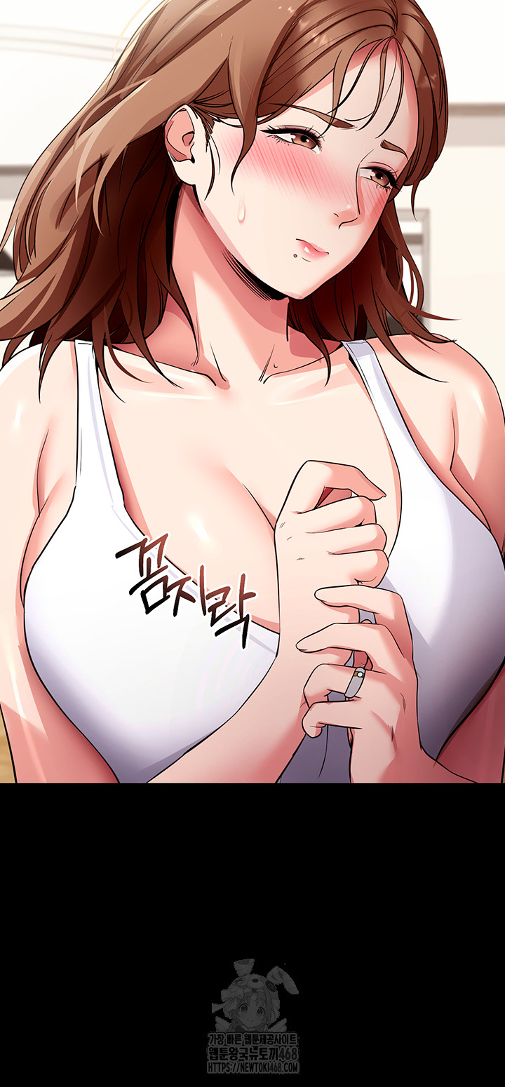 Please, Please Raw - Chapter 28 [photo 11] - MangaPorn