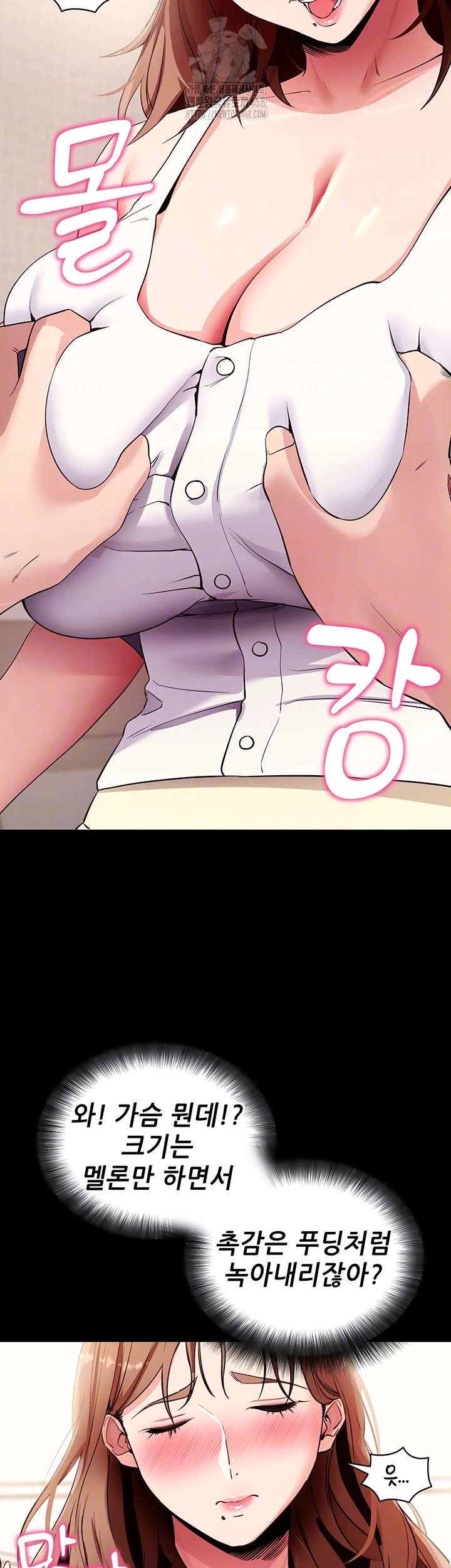 Please, Please Raw - Chapter 28 [photo 14] - MangaPorn