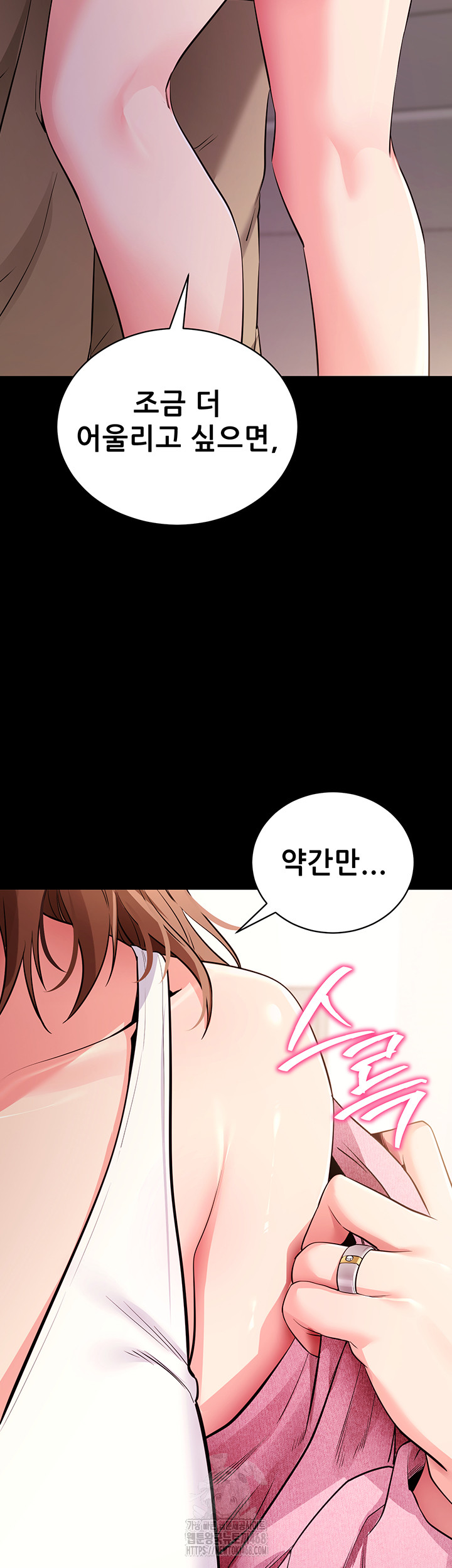 Please, Please Raw - Chapter 28 [photo 2] - MangaPorn