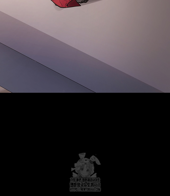 Please, Please Raw - Chapter 28 [photo 49] - MangaPorn