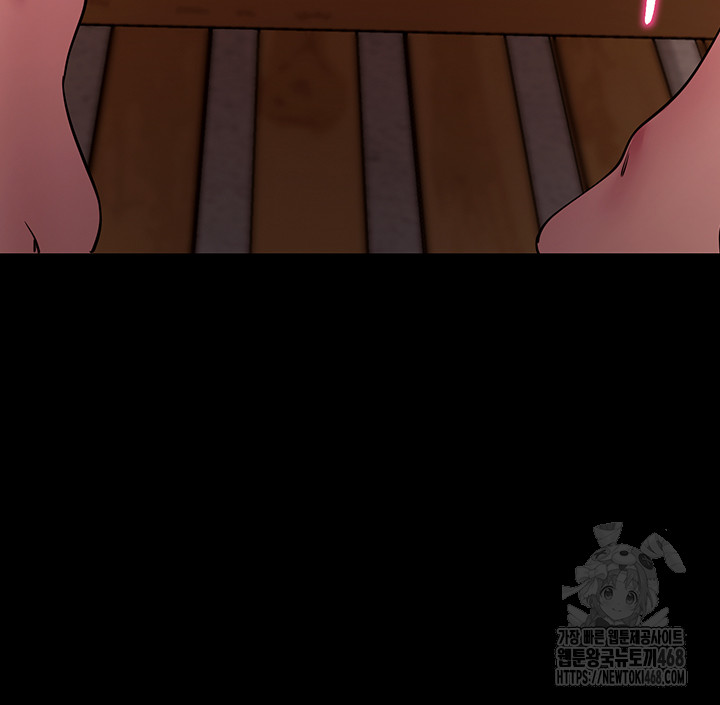 Please, Please Raw - Chapter 28 [photo 57] - MangaPorn