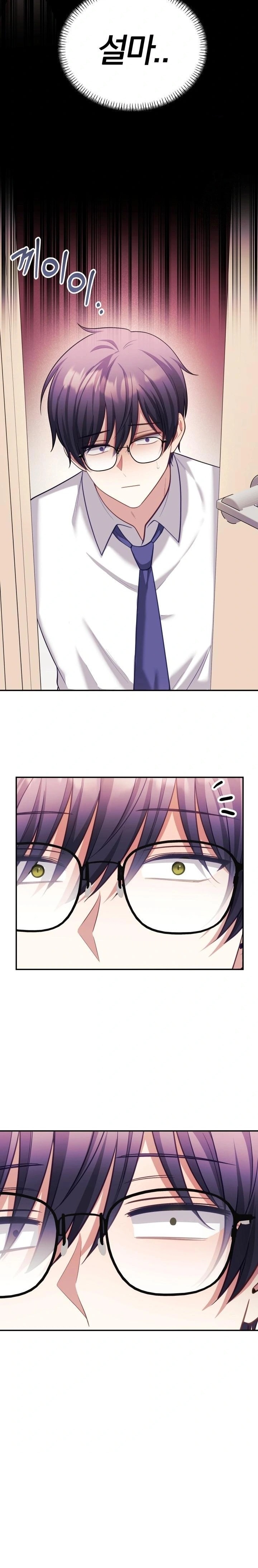 Wife VTuber Raw - Chapter 20 [photo 10] - MangaPorn