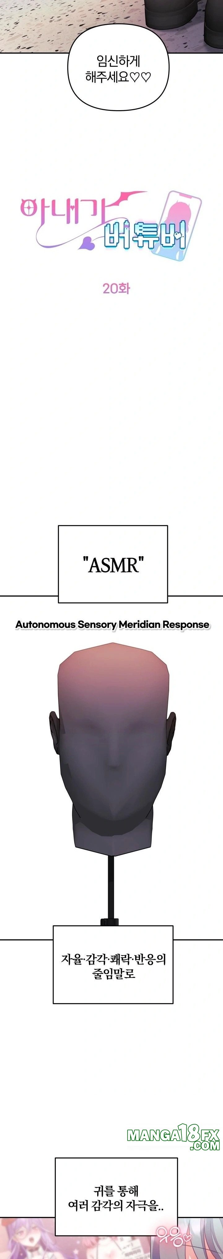 Wife VTuber Raw - Chapter 20 [photo 14] - MangaPorn