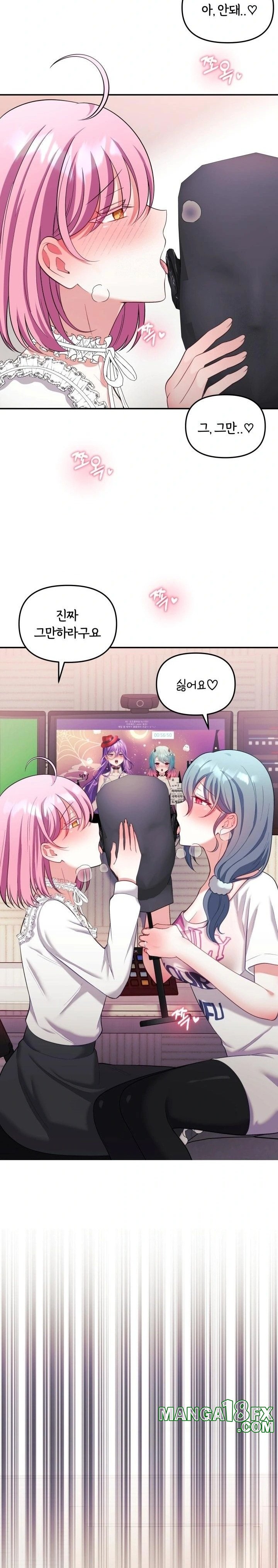 Wife VTuber Raw - Chapter 20 [photo 17] - MangaPorn