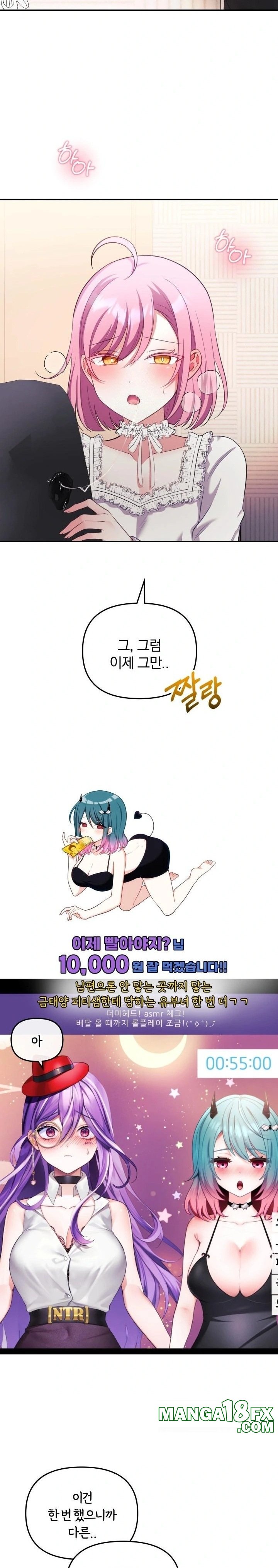 Wife VTuber Raw - Chapter 20 [photo 19] - MangaPorn