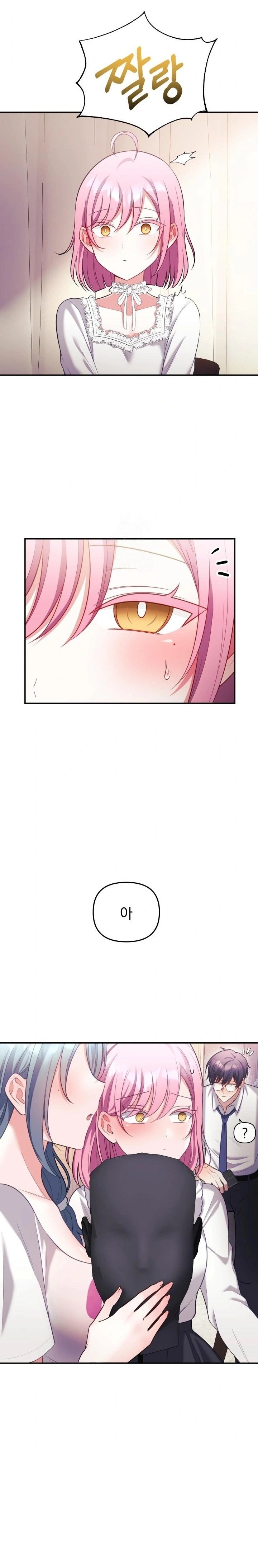 Wife VTuber Raw - Chapter 20 [photo 27] - MangaPorn
