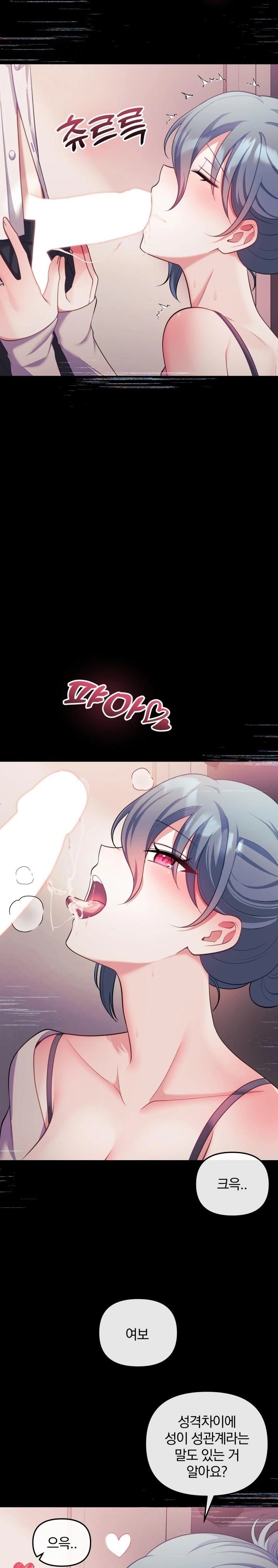 Wife VTuber Raw - Chapter 20 [photo 5] - MangaPorn