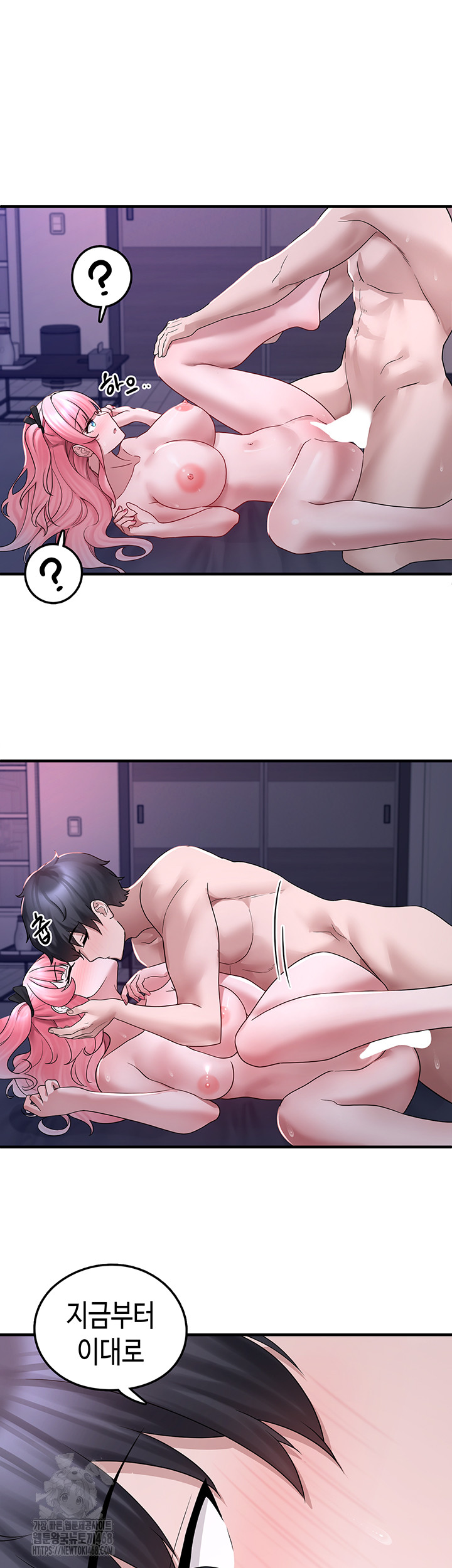 I Picked Up an Unstable Girl From the Junkyard Raw - Chapter 20 [photo 18] - MangaPorn