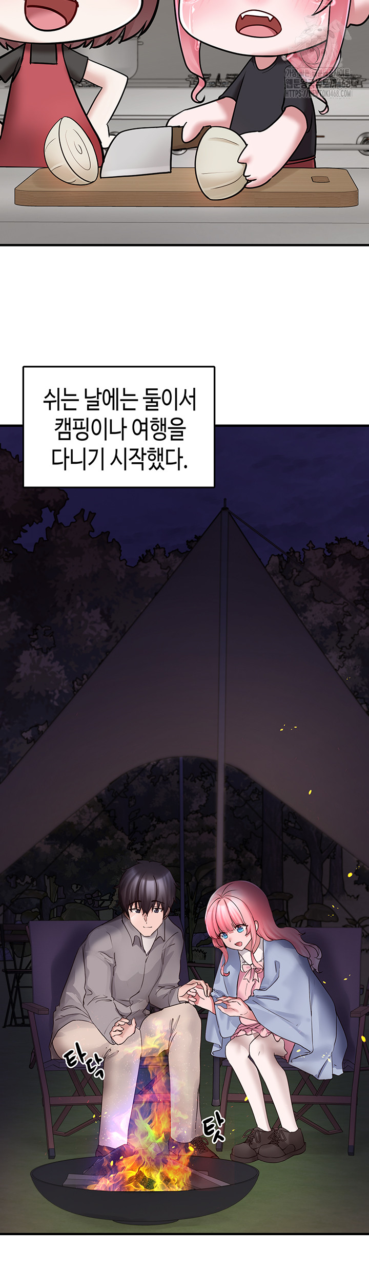 I Picked Up an Unstable Girl From the Junkyard Raw - Chapter 20 [photo 43] - MangaPorn