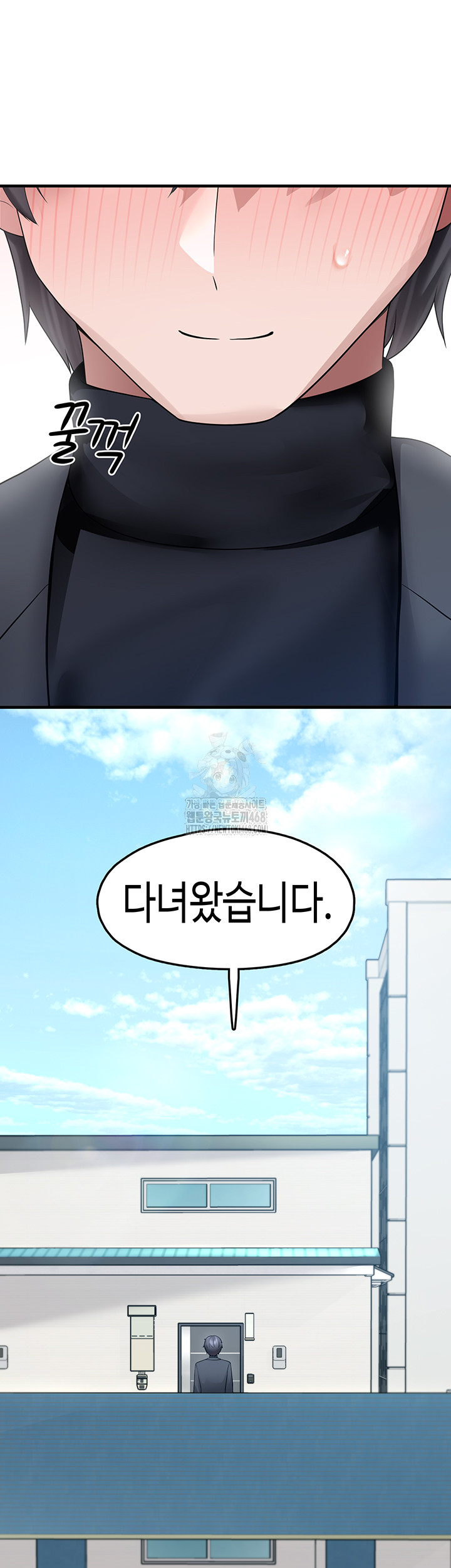 I Picked Up an Unstable Girl From the Junkyard Raw - Chapter 20 [photo 48] - MangaPorn